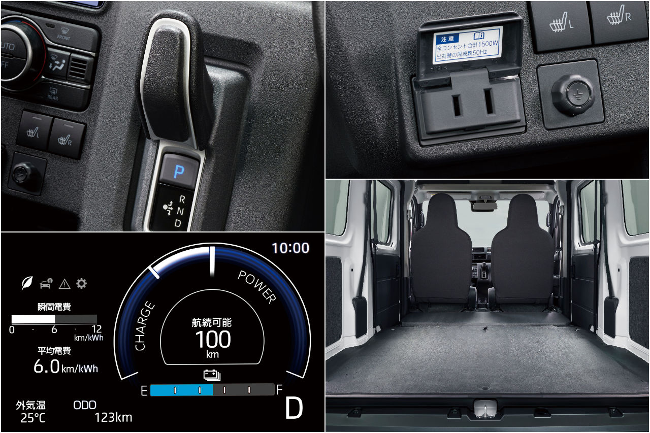 ダイハツが初の量産BEV『e-ハイゼット・カーゴ』を発売。乗商兼用『e-アトレー』やトヨタ版の『ピクシス・バン』も登場