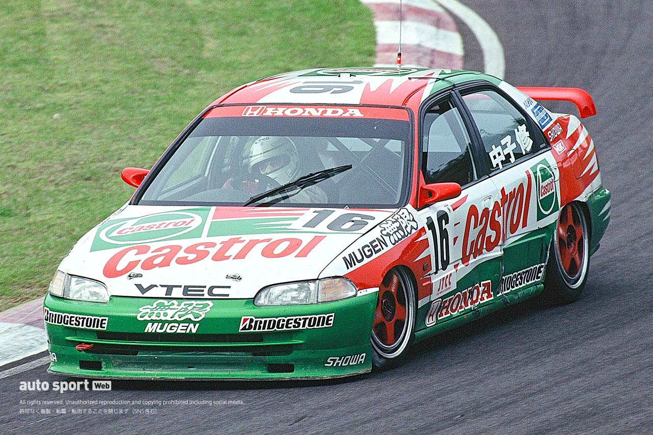 『カストロール無限シビック（JTCC）』屈辱の34連敗。その最中で魅せた名手の力【忘れがたき銘車たち】