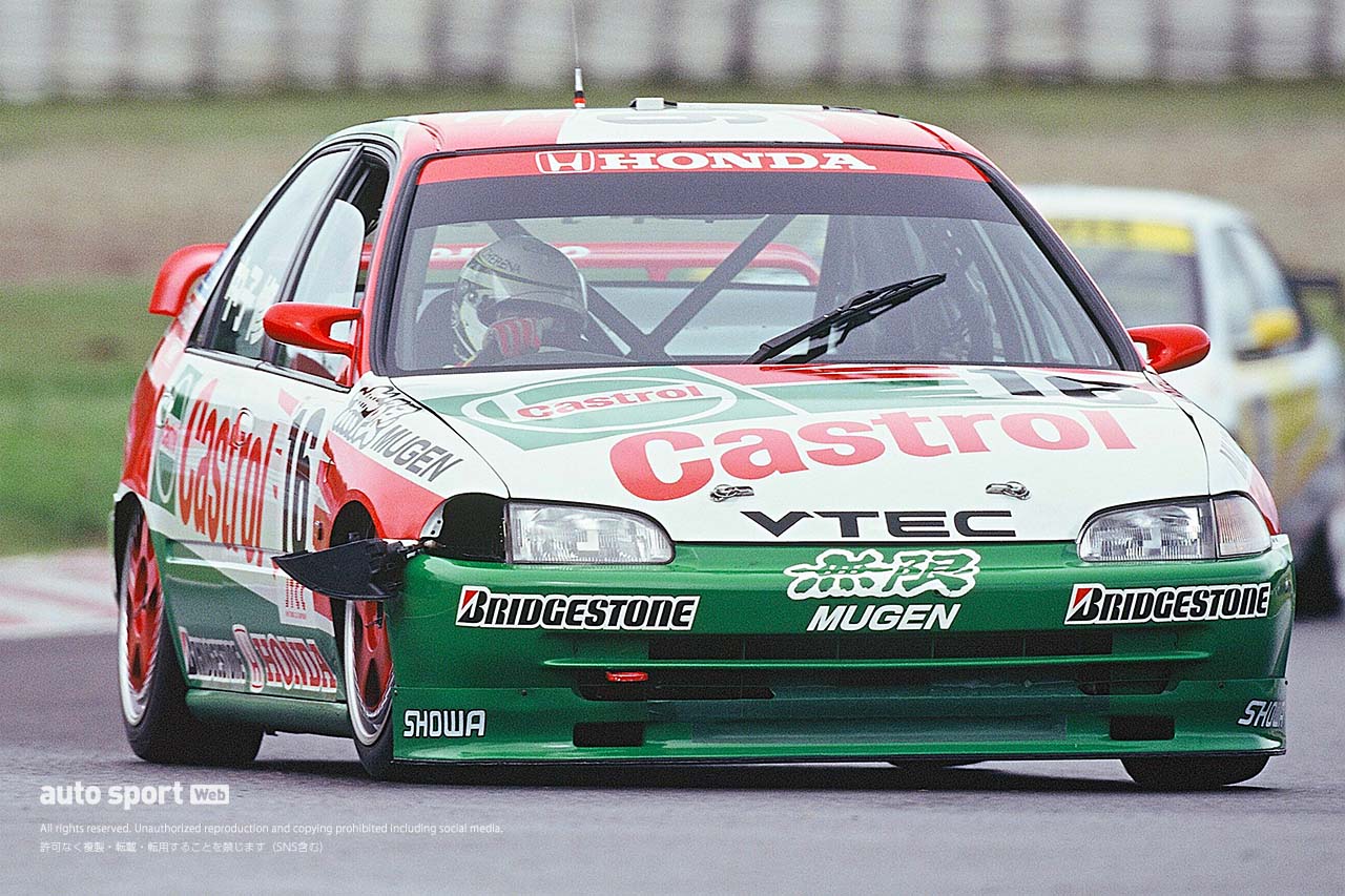 『カストロール無限シビック（JTCC）』屈辱の34連敗。その最中で魅せた名手の力【忘れがたき銘車たち】