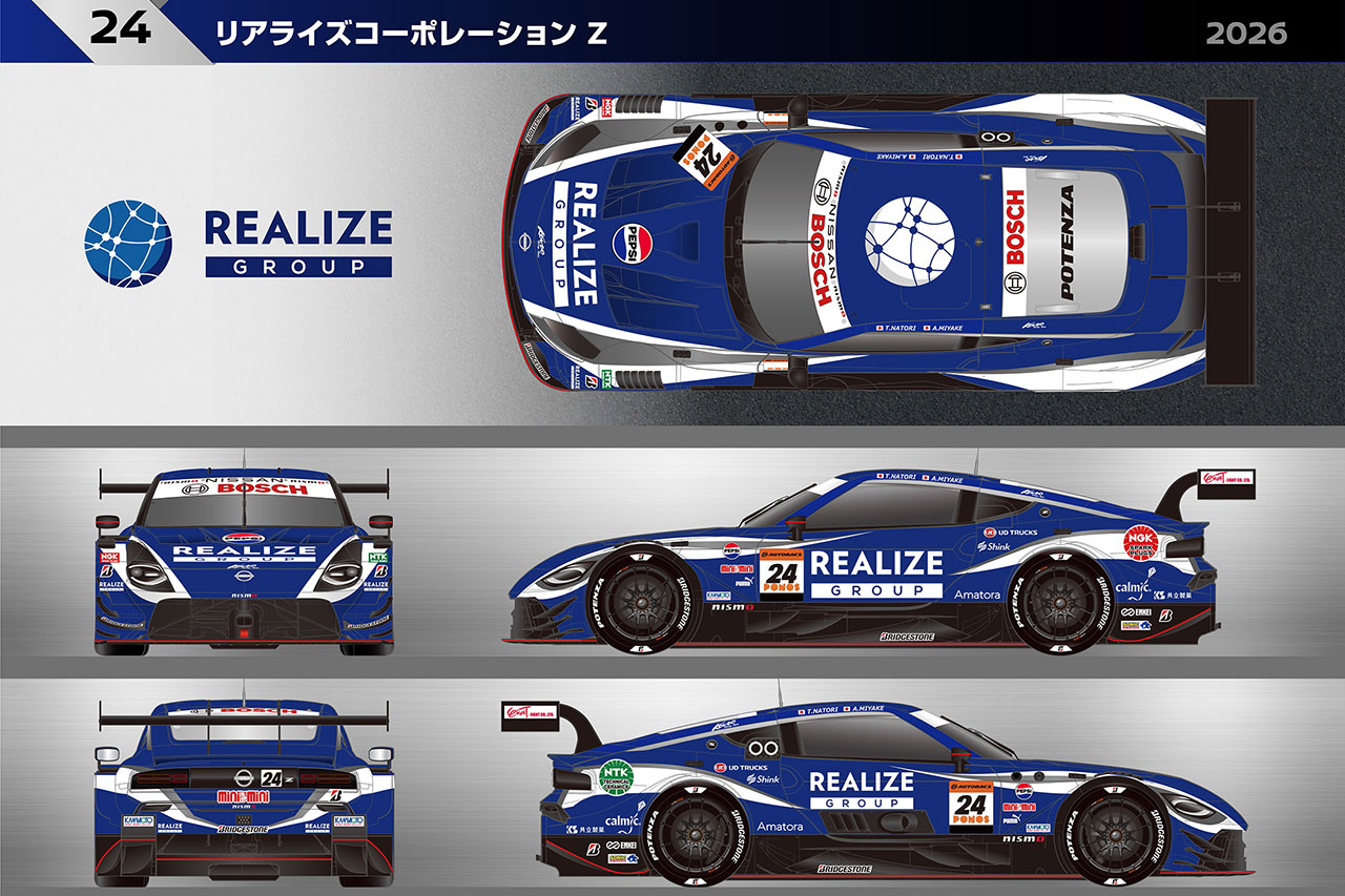 KONDO RACINGがブリヂストンにスイッチ。ニッサン／ニスモが2026年スーパーGT GT500体制を発表