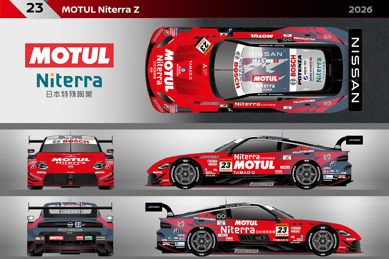 KONDO RACINGがブリヂストンにスイッチ。ニッサン／ニスモが2026年スーパーGT GT500体制を発表
