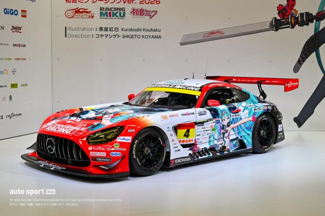 グッドスマイル 初音ミク AMGの2026年カラーは「シンプルに」カッコ良く。カラーリングをお披露目