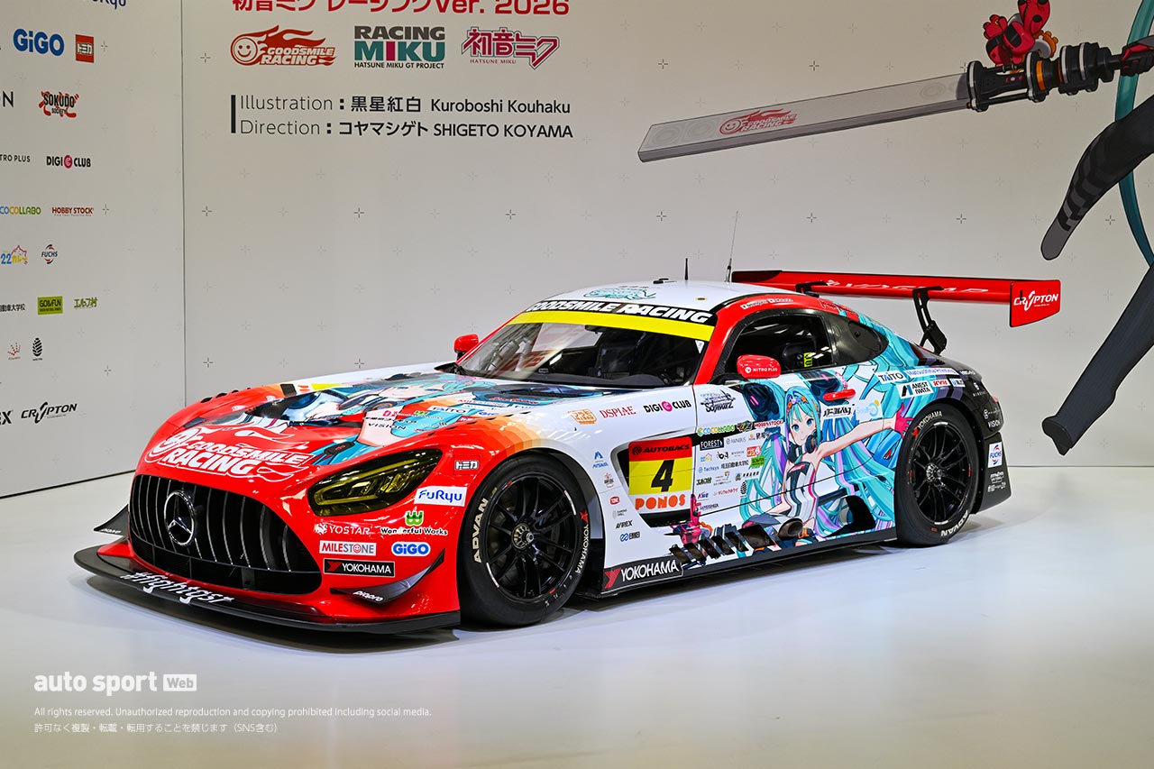 グッドスマイル 初音ミク AMGの2026年カラーは「シンプルに」カッコ良く。カラーリングをお披露目