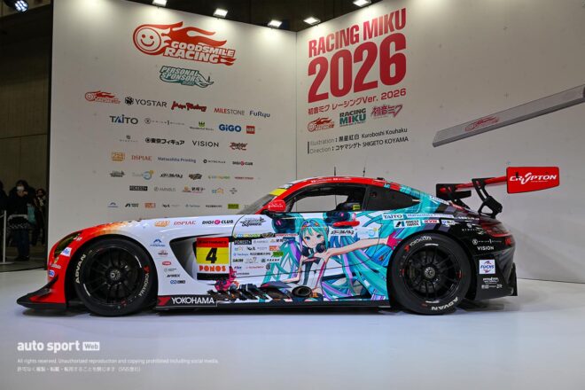 グッドスマイル 初音ミク AMGの2026年カラーは「シンプルに」カッコ良く。カラーリングをお披露目