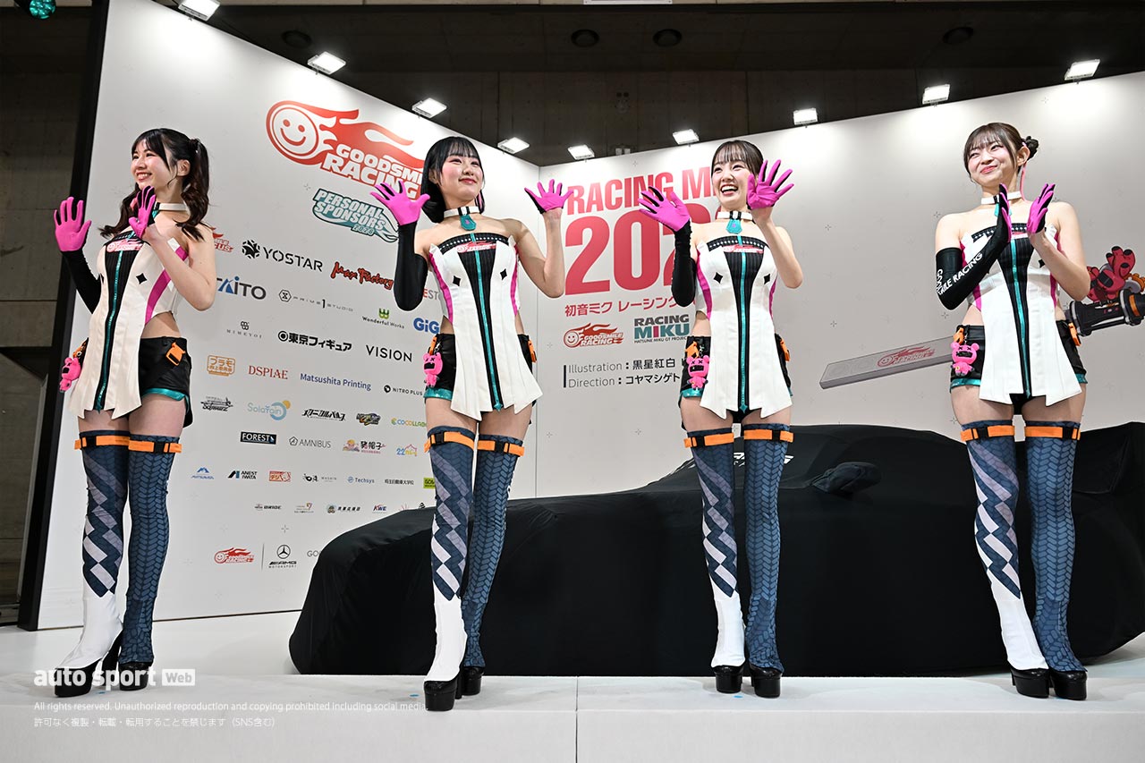 人気ユニット『レーシングミクサポーターズ2026』がメンバー発表＆コスチュームをお披露目