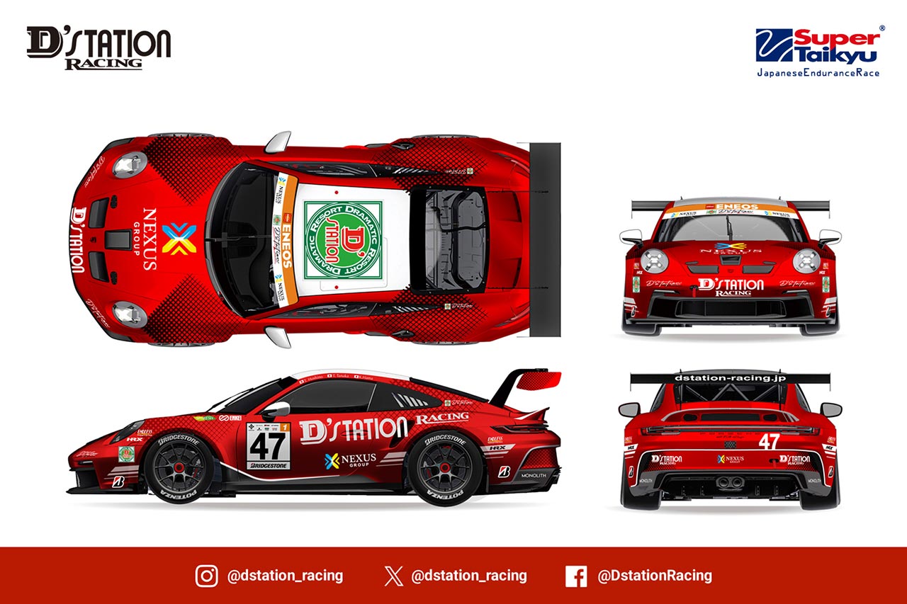 D’station Racingが2026年スーパー耐久参戦体制を発表。ST-Xクラスは車両をフェラーリ296 GT3にスイッチ！