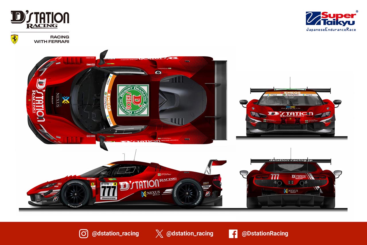 D’station Racingが2026年スーパー耐久参戦体制を発表。ST-Xクラスは車両をフェラーリ296 GT3にスイッチ！