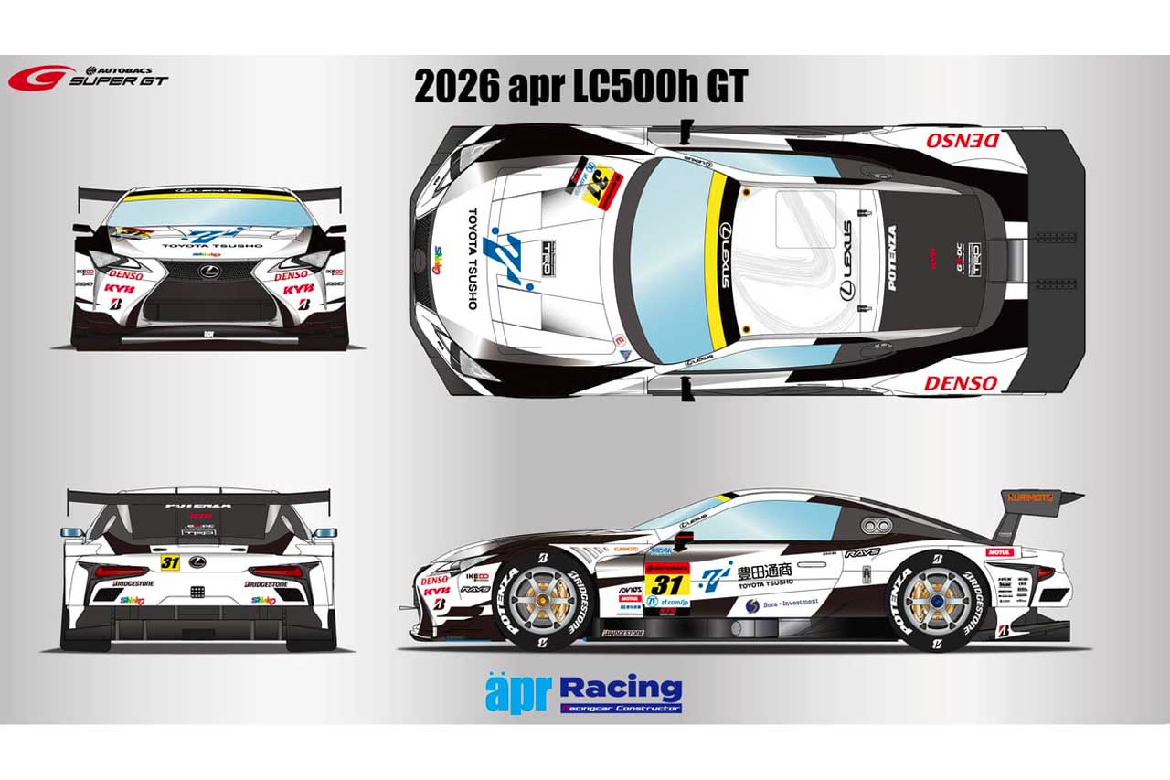 aprが2026年スーパーGT参戦体制を発表。今季も2台でGT300に挑むもラインアップは一部変更