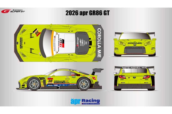 aprが2026年スーパーGT参戦体制を発表。今季も2台でGT300に挑むもラインアップは一部変更