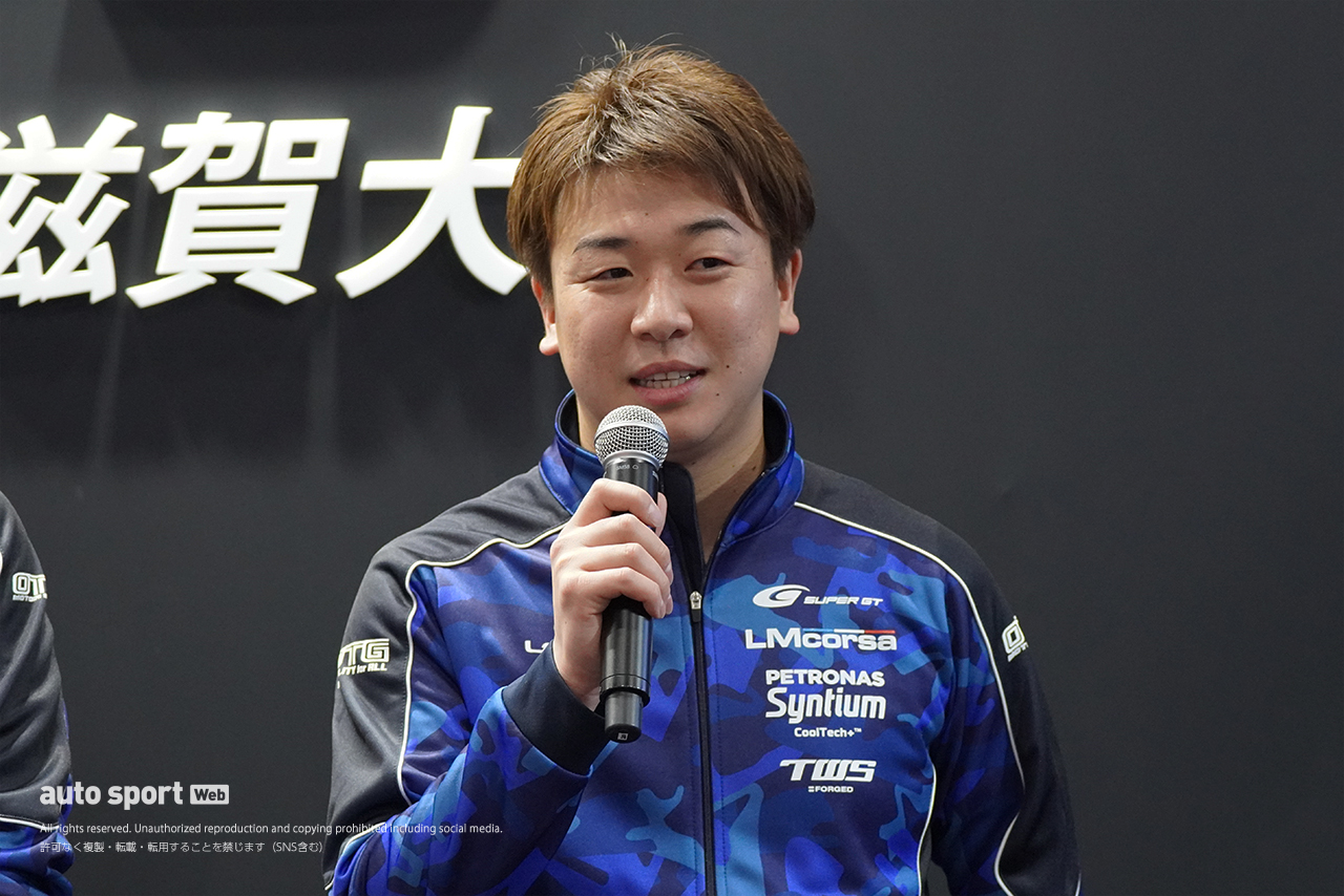 河野駿佑（Syntium LMcorsa LC500 GT）