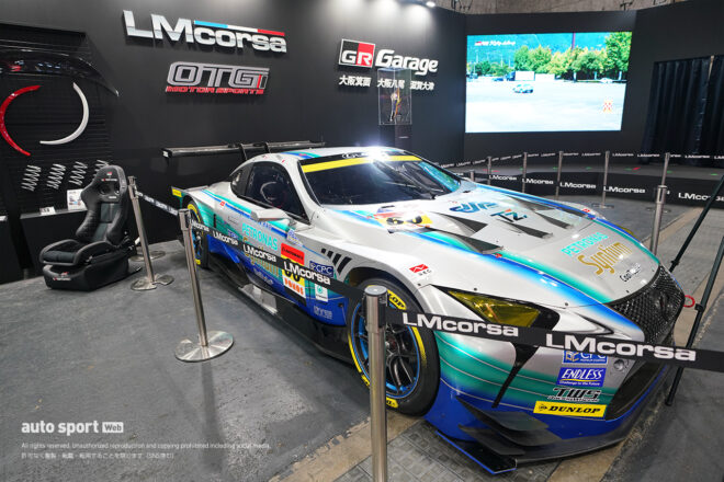 60号車Syntium LMcorsa LC500 GT／大阪オートメッセ2026