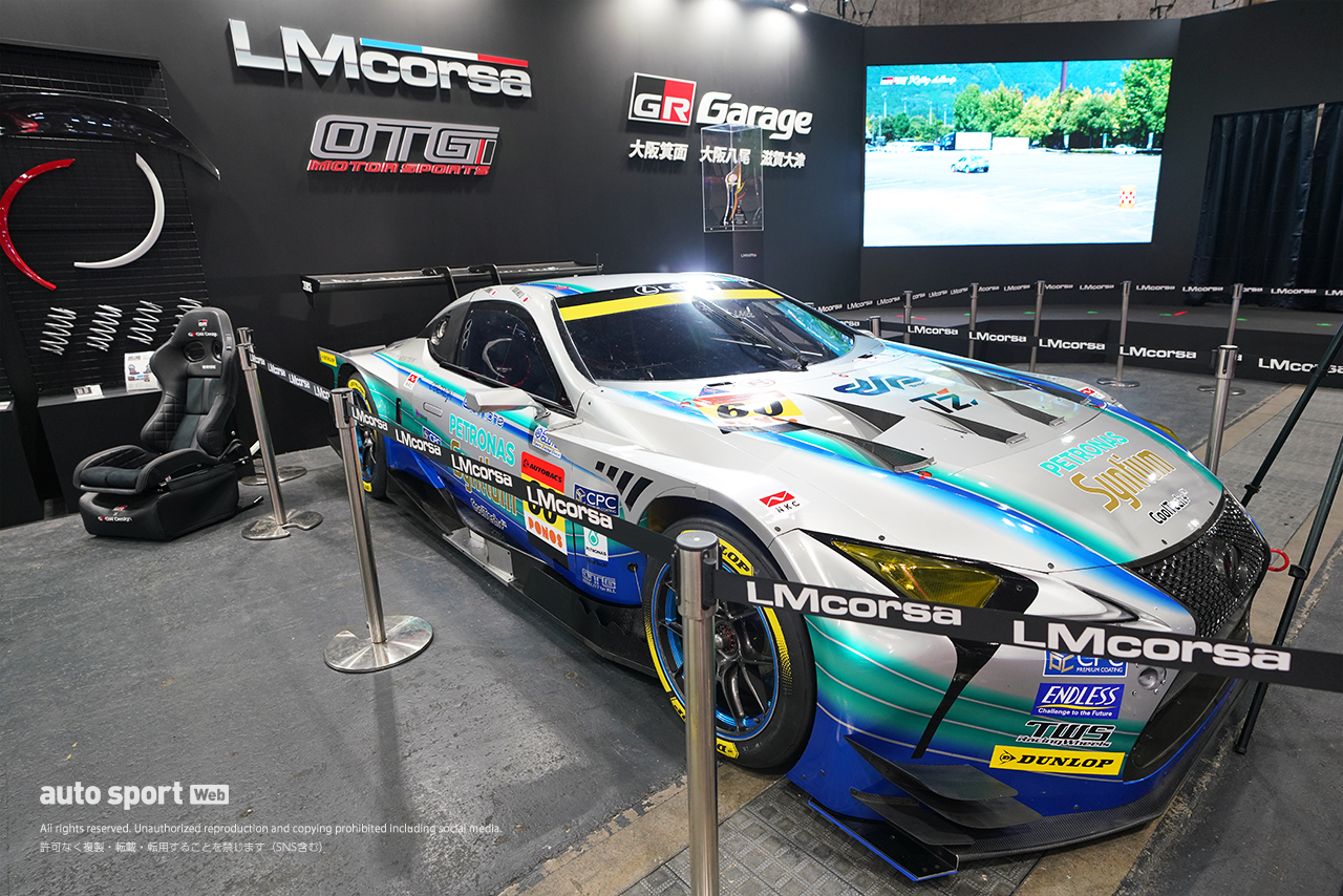 60号車Syntium LMcorsa LC500 GT／大阪オートメッセ2026