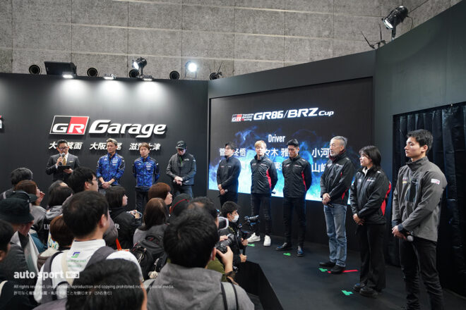 OTG Motor SportsとLM corsaの2026年体制発表／大阪オートメッセ2026