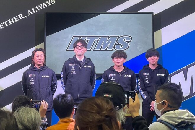 KTMSが2026年モータースポーツ体制を発表。スーパー耐久とTGR GR86/BRZ Cupに挑戦へ
