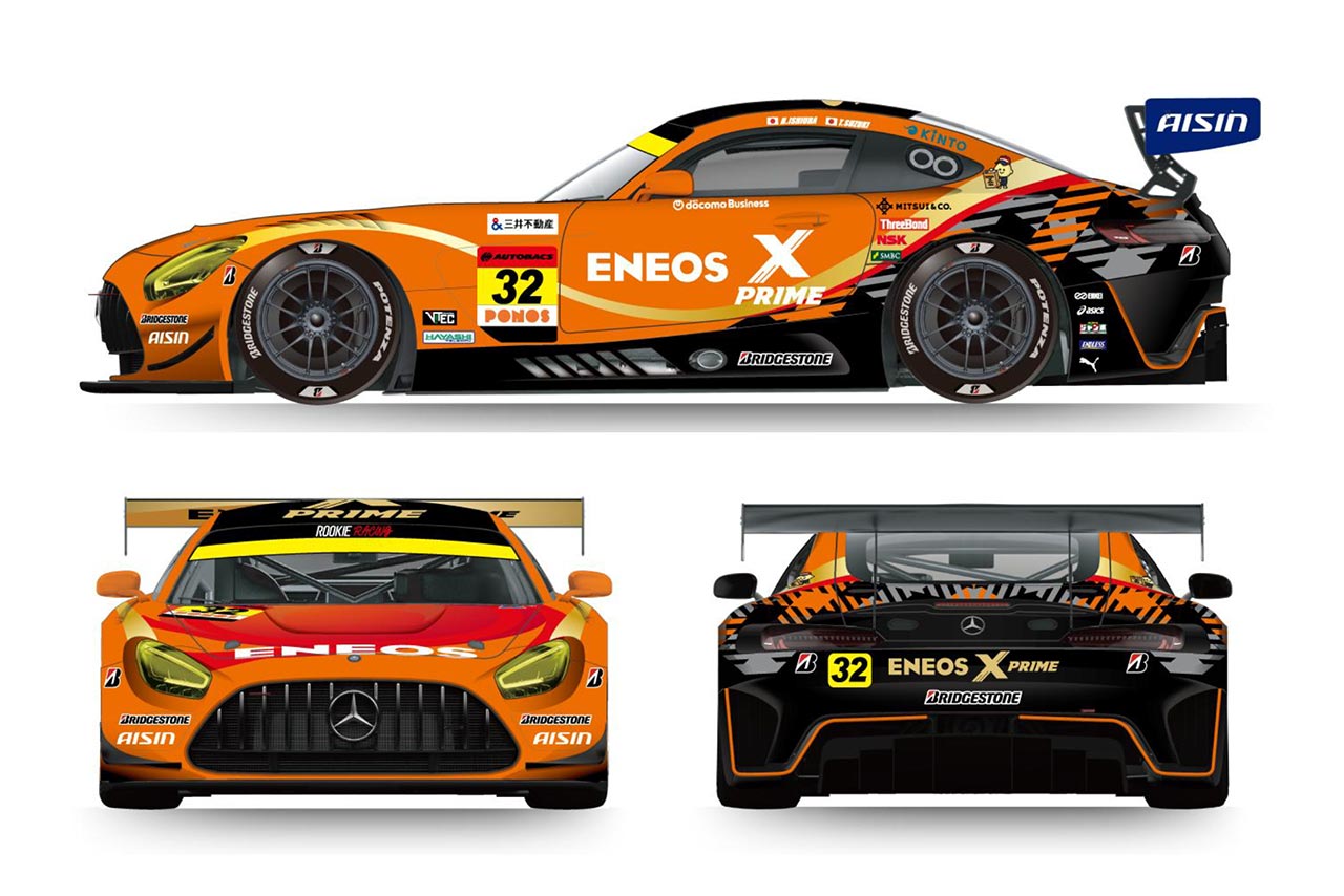 ROOKIE Racingが2026年のスーパーGT参戦体制を発表。GT500、GT300ともENEOS X PRIMEカラーに