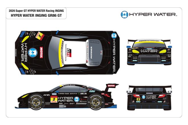 HYPER WATER Racing INGINGが2026年スーパーGT参戦体制を発表。堤優威と卜部和久の新コンビで挑む