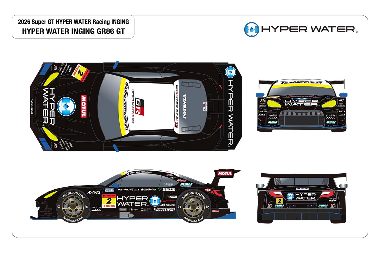 HYPER WATER Racing INGINGが2026年スーパーGT参戦体制を発表。堤優威と卜部和久の新コンビで挑む