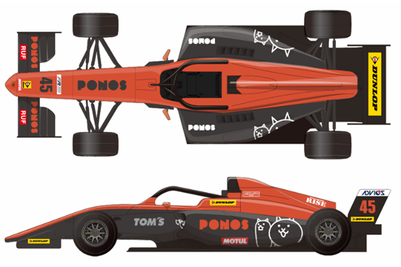 PONOS RACING F111/3