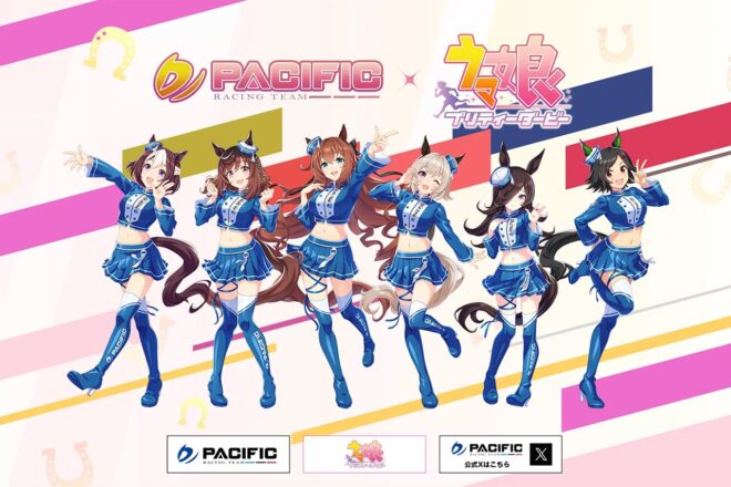 PACIFIC RACING TEAM、2026年は『ウマ娘 プリティーダービー』とタイアップ！ スペシャルサイトがオープン