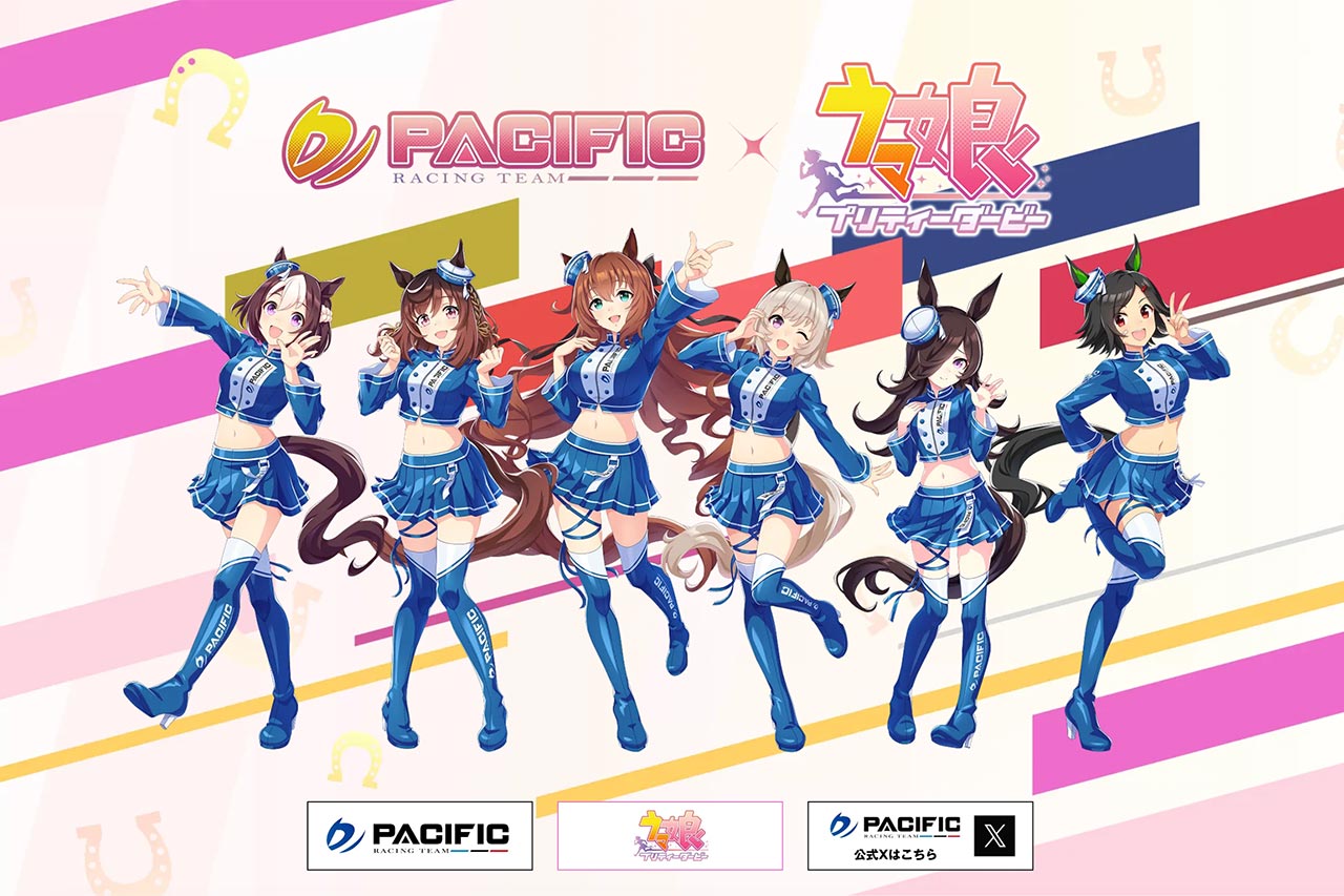 PACIFIC RACING TEAM、2026年は『ウマ娘 プリティーダービー』とタイアップ！ スペシャルサイトがオープン