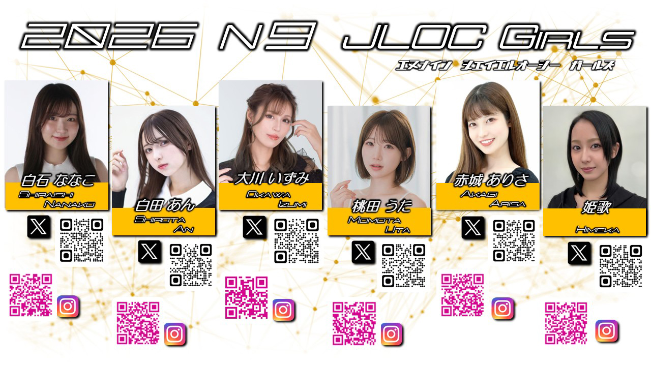【RQ決定情報2026】PACIFIC RACING TEAMがプロデュースする『Pacific Fairies』と『N9 JLOC Girls』が発表