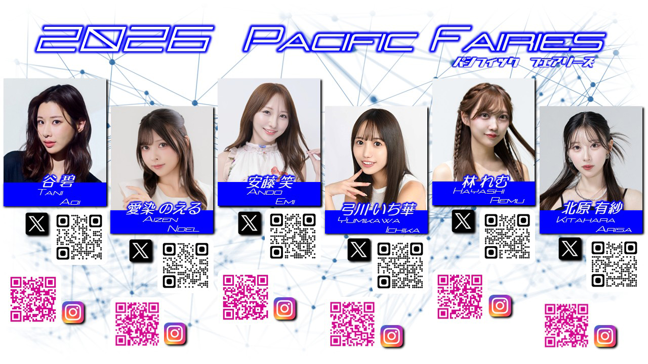 【RQ決定情報2026】PACIFIC RACING TEAMがプロデュースする『Pacific Fairies』と『N9 JLOC Girls』が発表