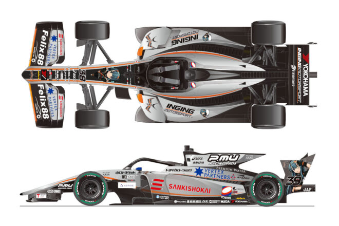 SANKI VERTEX PARTNERS CERUMO・INGINGが2026年のマシンカラーリングを発表。9年ぶりの戴冠目指す