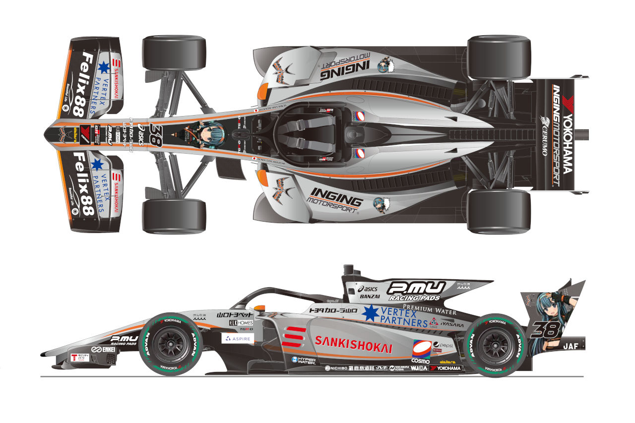 SANKI VERTEX PARTNERS CERUMO・INGINGが2026年のマシンカラーリングを発表。9年ぶりの戴冠目指す