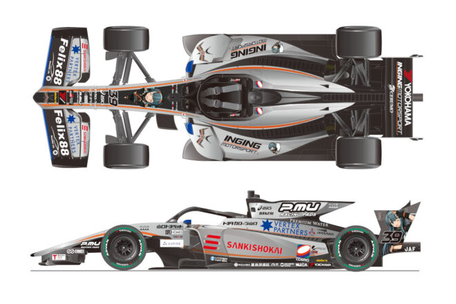 SANKI VERTEX PARTNERS CERUMO・INGINGが2026年のマシンカラーリングを発表。9年ぶりの戴冠目指す