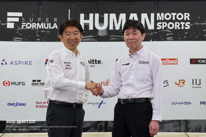 横浜ゴムがスーパーフォーミュラとの契約を延長。2030年まで独占タイヤ供給を継続へ