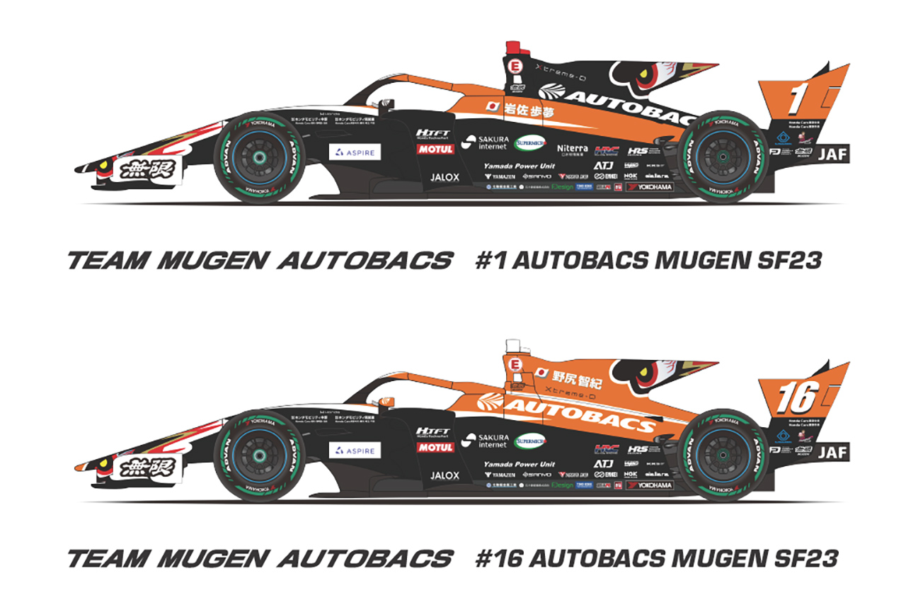 TEAM MUGEN AUTOBACSが2026年スーパーフォーミュラ参戦体制を発表。岩佐／野尻を継続起用し連覇目指す