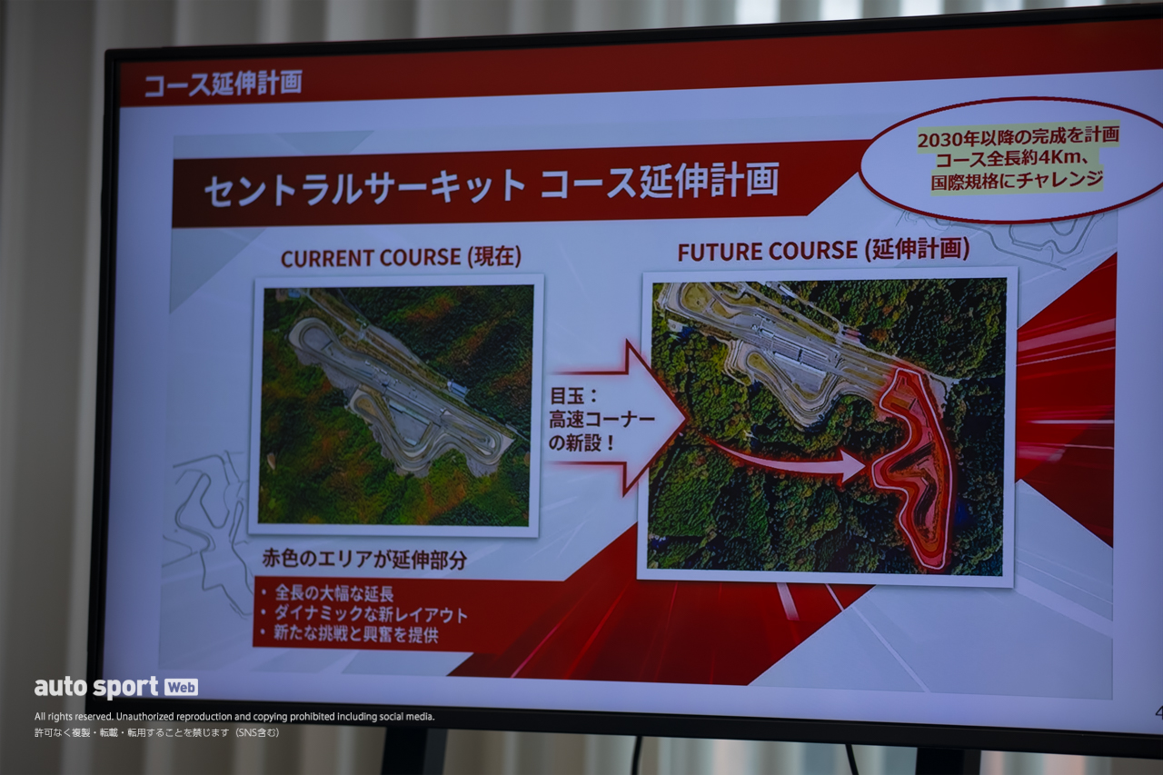 アンバサダーには土屋圭市氏が就任。セントラルサーキット事業発表会で「いつかは日本のニュルに」と梅本代表
