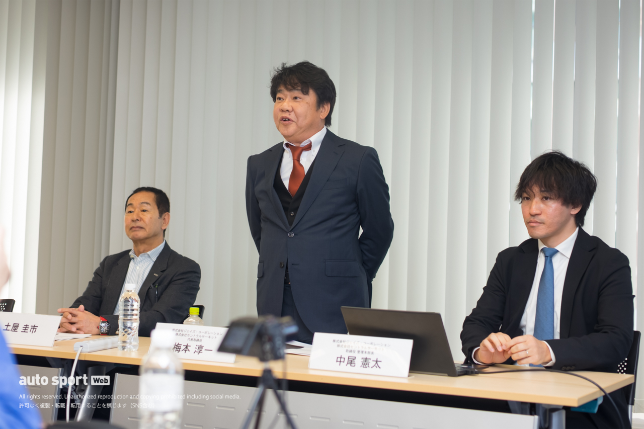 アンバサダーには土屋圭市氏が就任。セントラルサーキット事業発表会で「いつかは日本のニュルに」と梅本代表