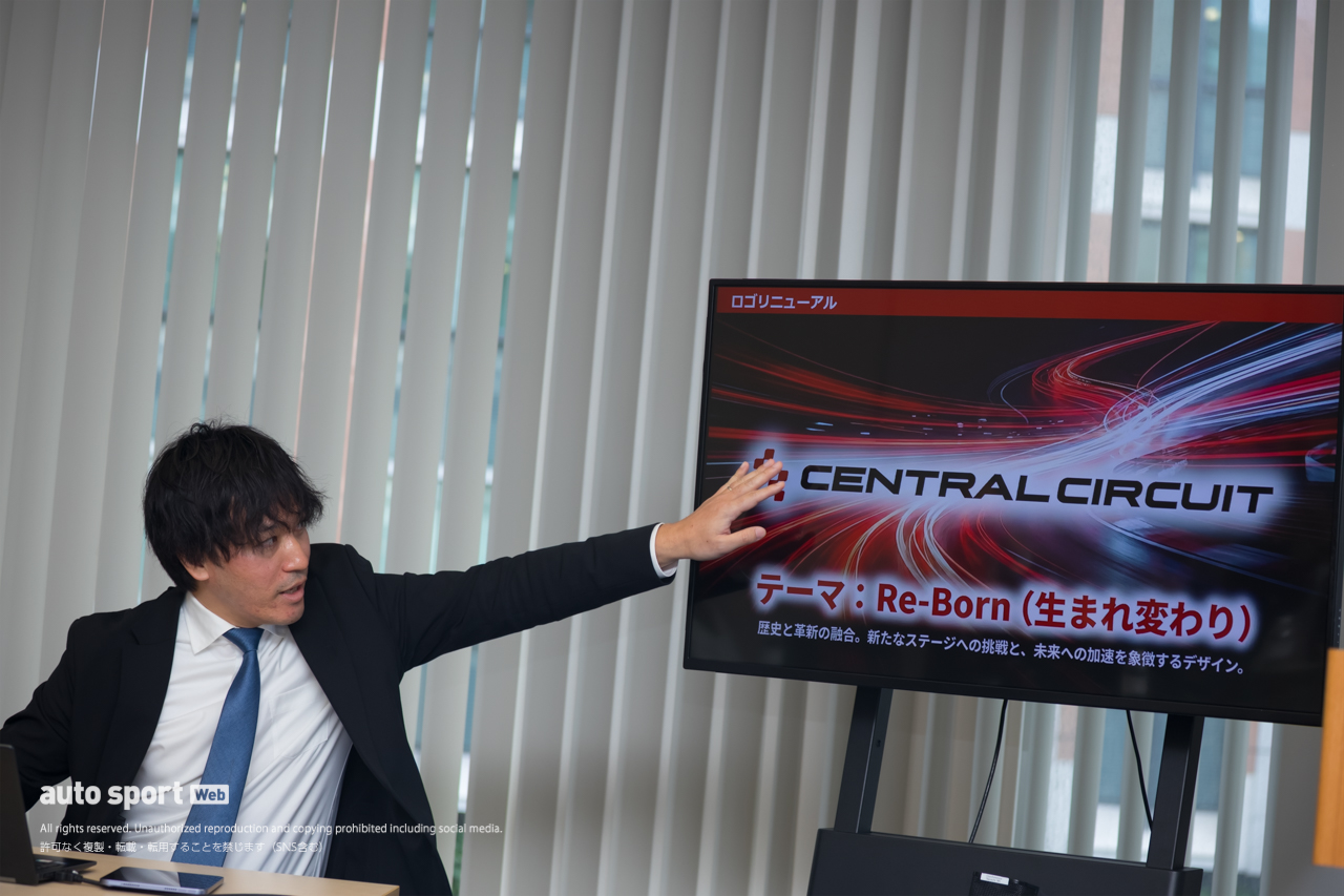 アンバサダーには土屋圭市氏が就任。セントラルサーキット事業発表会で「いつかは日本のニュルに」と梅本代表