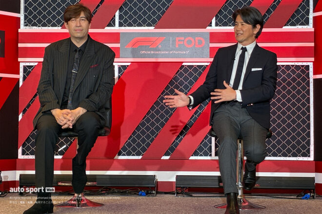 『FOD F1プラン』説明会