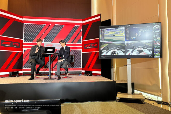 『FOD F1プラン』説明会