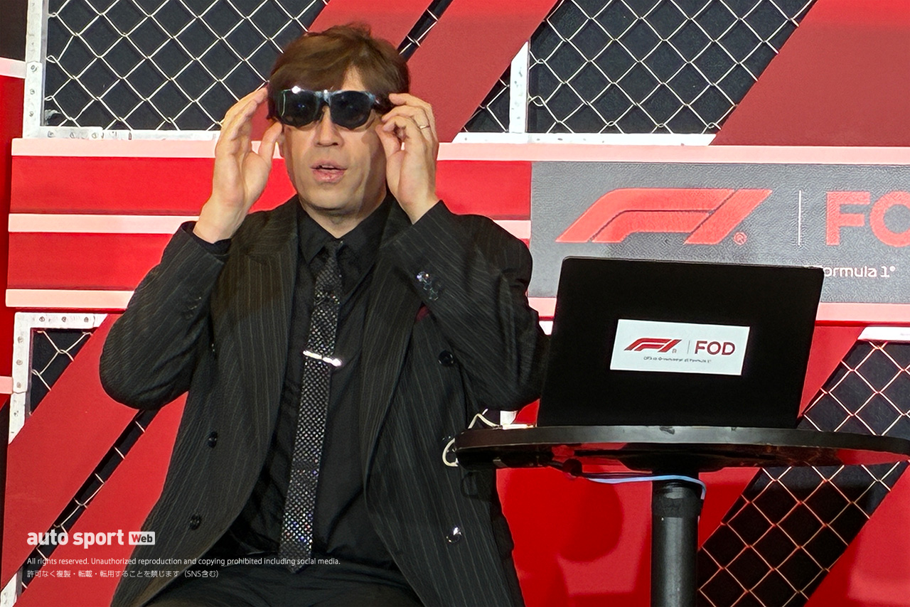 『FOD F1プラン』説明会