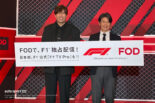 『FOD F1プラン』説明会