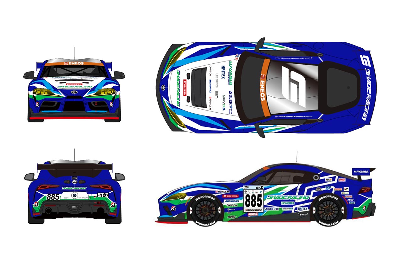 SHADE RACINGがスーパー耐久に参戦する2台のカラーリングを発表。爽快さと力強さを表現