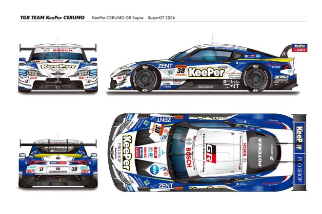 TGR TEAM KeePer CERUMOが2026年の体制とカラーリングを発表。公式テストにはニューカラーで登場へ