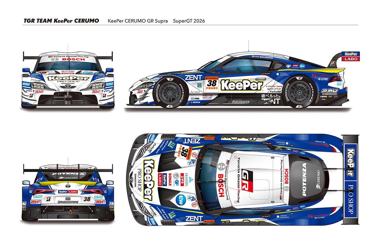 TGR TEAM KeePer CERUMOが2026年の体制とカラーリングを発表。公式テストにはニューカラーで登場へ