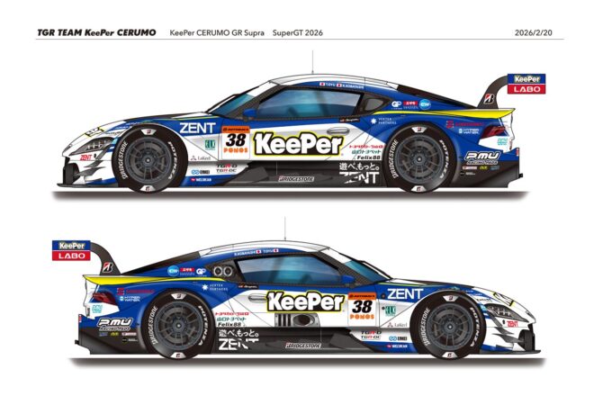 TGR TEAM KeePer CERUMOが2026年の体制とカラーリングを発表。公式テストにはニューカラーで登場へ