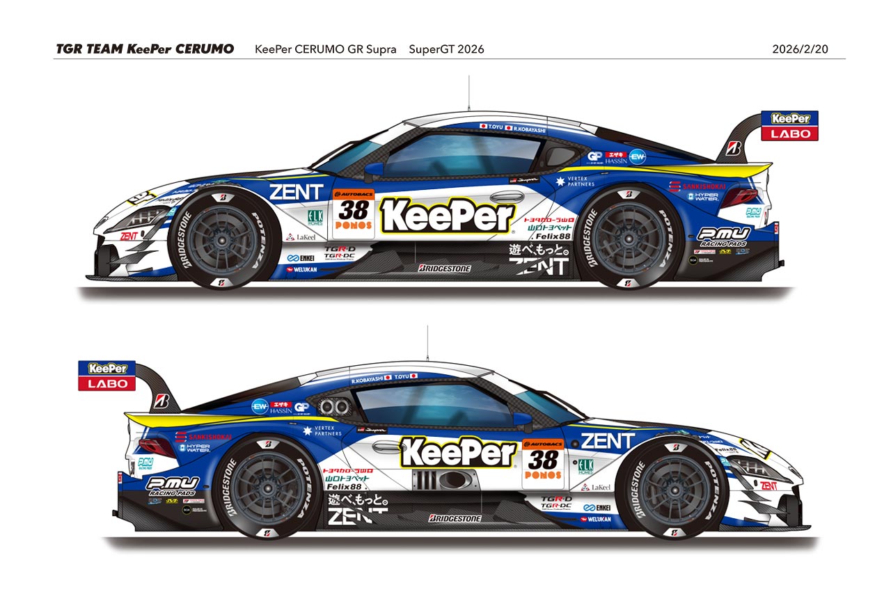 TGR TEAM KeePer CERUMOが2026年の体制とカラーリングを発表。公式テストにはニューカラーで登場へ