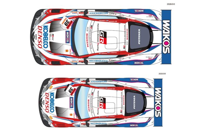 TGR TEAM SARDが2026年のDENSO KOBELCO SARD GR Supraのカラーリングを発表。伝統を継続しつつ一部リファイン
