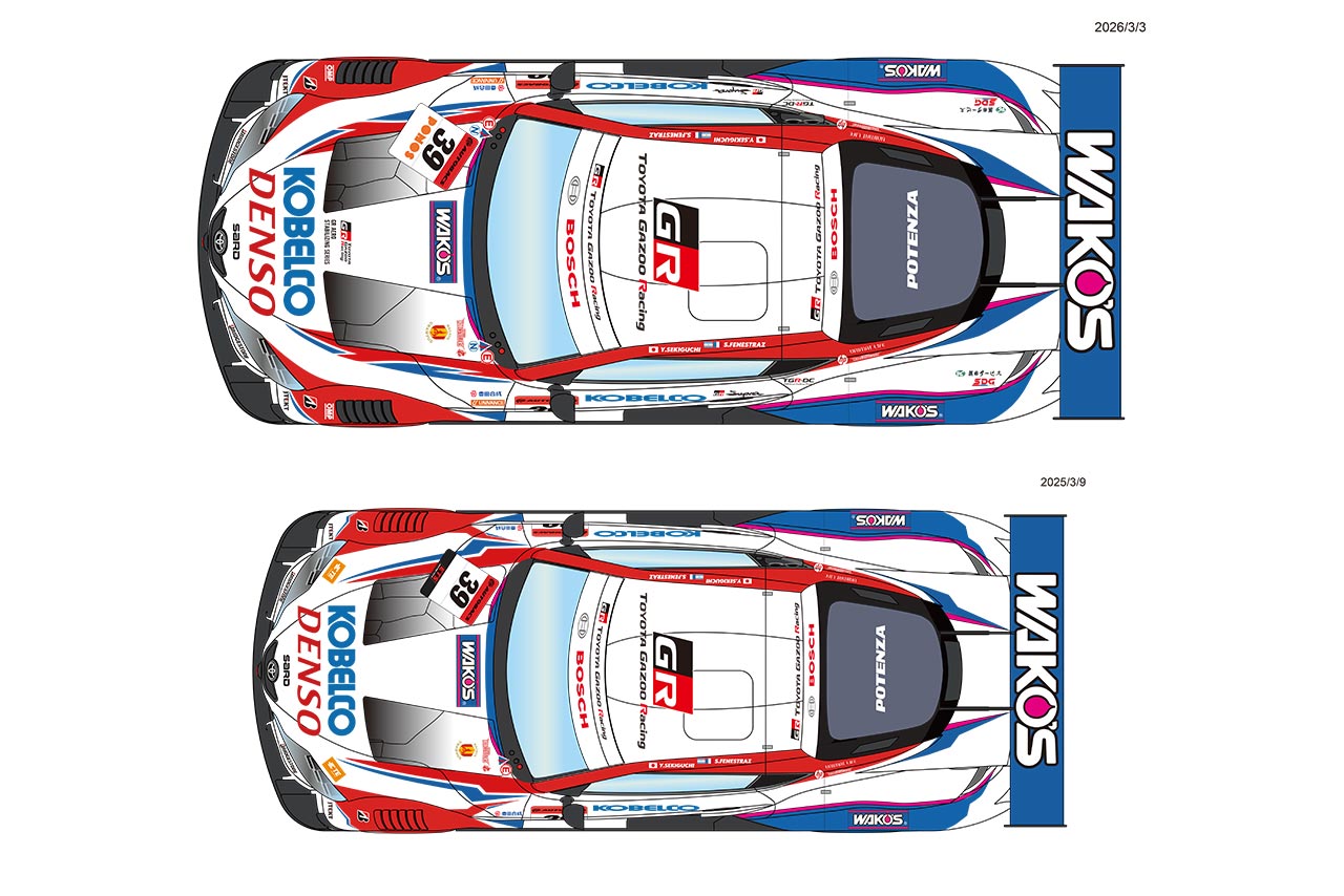 TGR TEAM SARDが2026年のDENSO KOBELCO SARD GR Supraのカラーリングを発表。伝統を継続しつつ一部リファイン