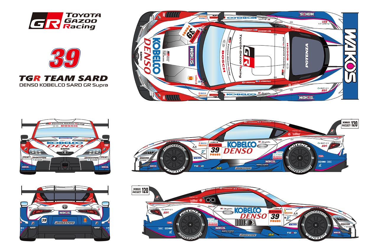 TGR TEAM SARDが2026年のDENSO KOBELCO SARD GR Supraのカラーリングを発表。伝統を継続しつつ一部リファイン