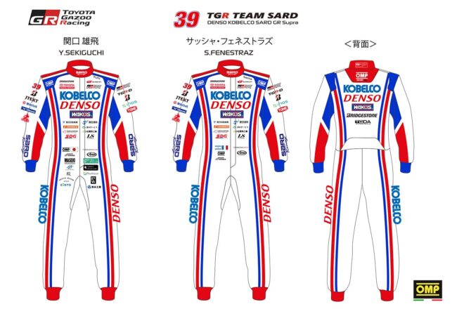 TGR TEAM SARDが2026年のDENSO KOBELCO SARD GR Supraのカラーリングを発表。伝統を継続しつつ一部リファイン