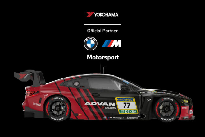 横浜ゴムがBMW Mモータースポーツと提携。公式タイヤサプライヤーとしてニュルブルクリンク24時間に参戦へ