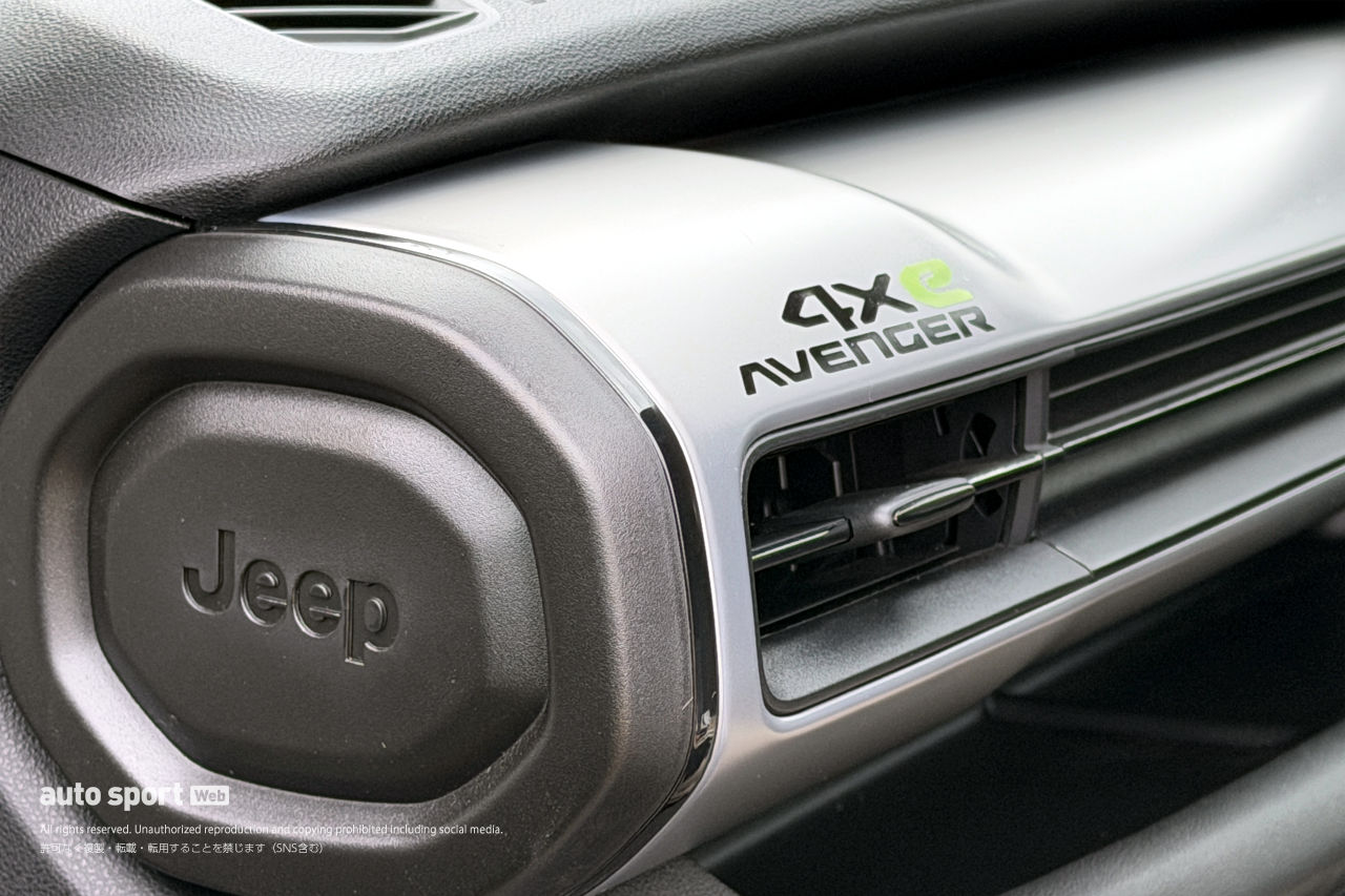 ジープがコンパクトSUV『アベンジャー』にハイブリッド版“4xe Hybrid”を追加。オフロード性能をひと足早く体験してきた