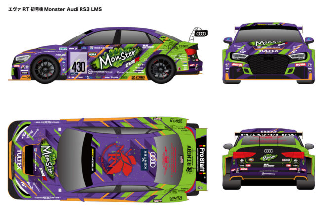 エヴァンゲリオンレーシング、2026年参戦体制を発表。4台体制で国内外の3カテゴリーに挑む